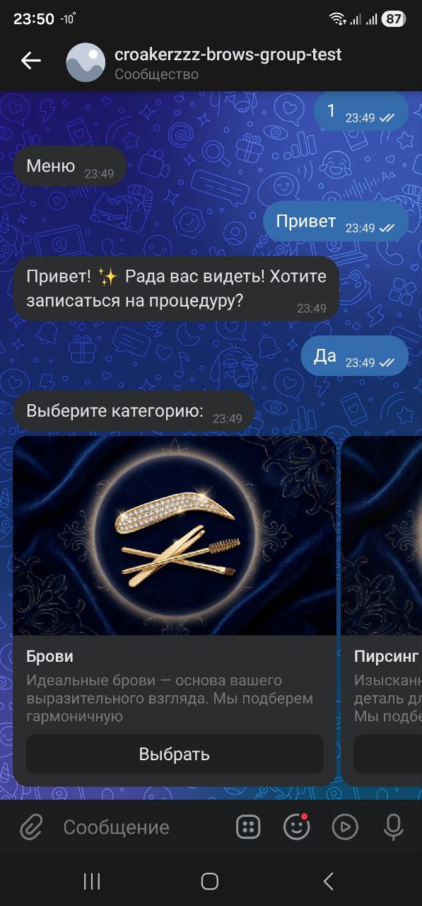 Календарь WebApp